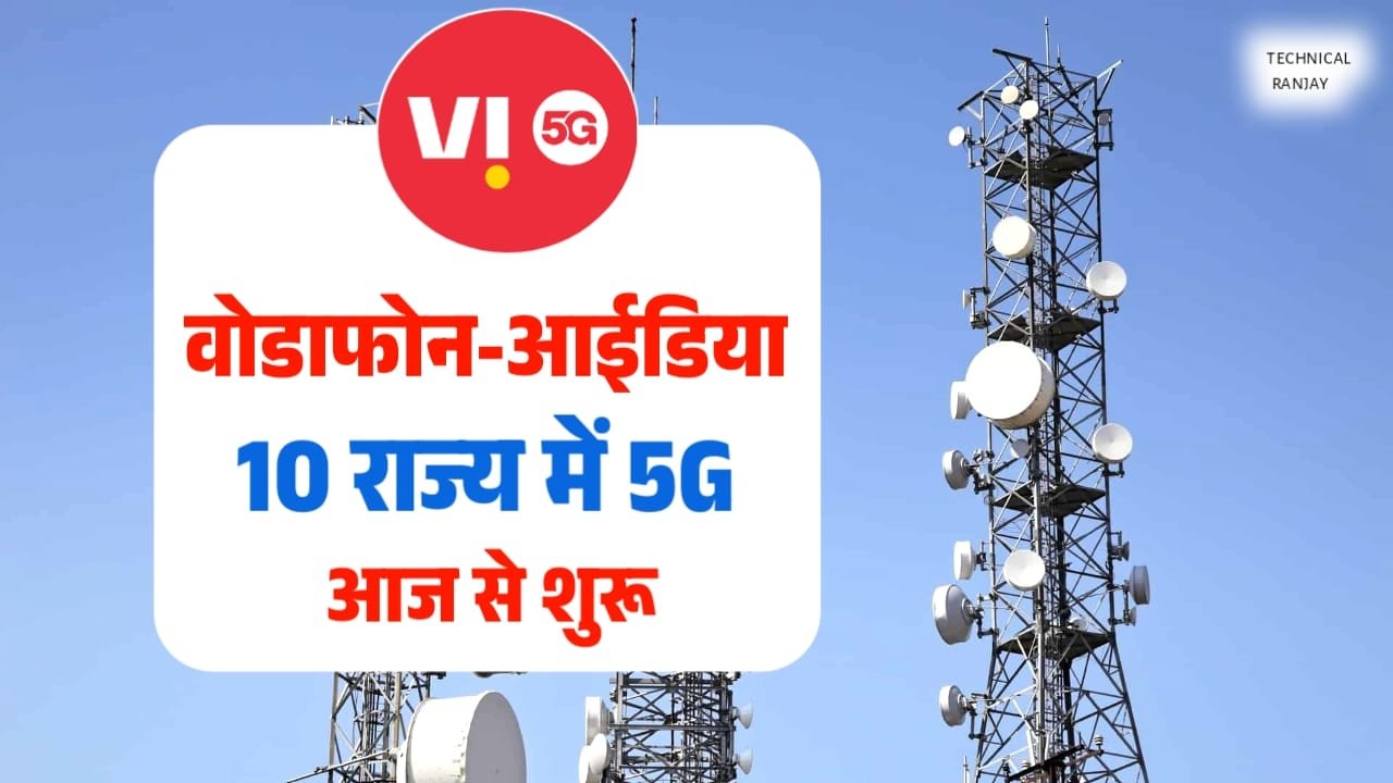 VI 5G Network Start